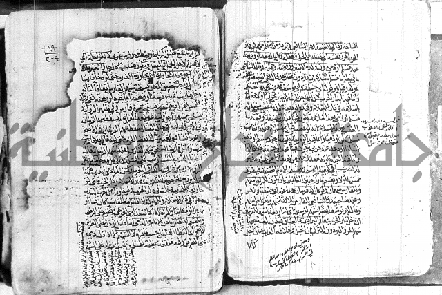 كنز الدقائق