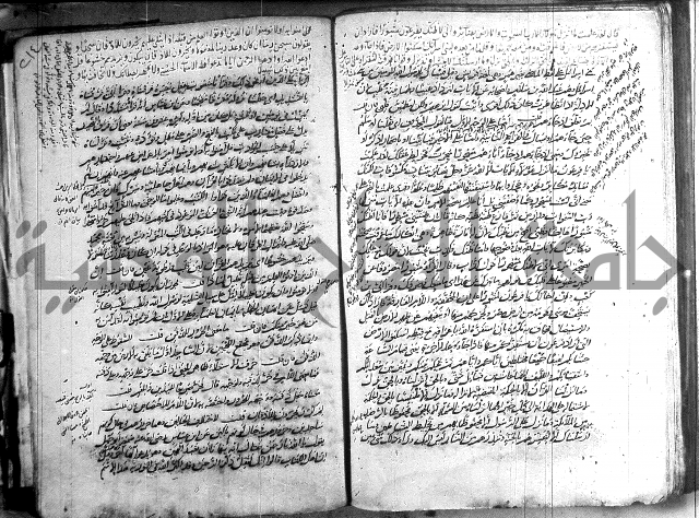 حاشية في تفسير القران