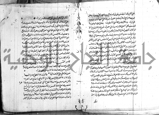 العقود الجوهرية 