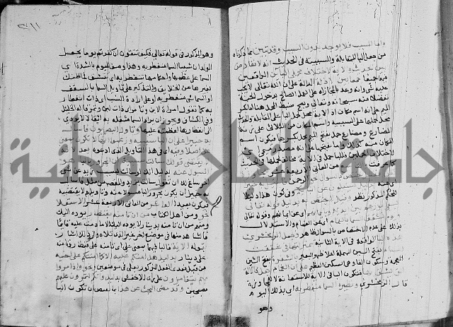 كتاب في النحو