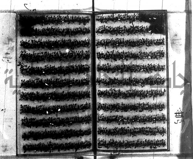 متن منهج الطلاب للانصاري