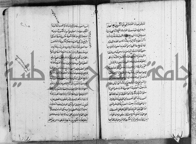 فوائد على الكافية 