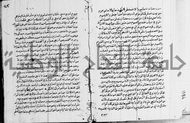 امداد الفتاح