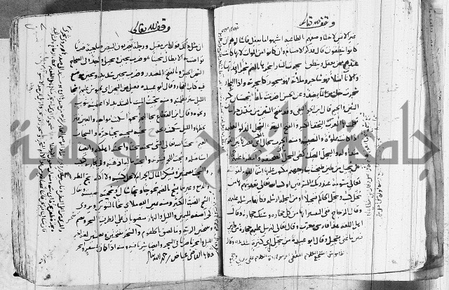 التقريب في علم الغريب