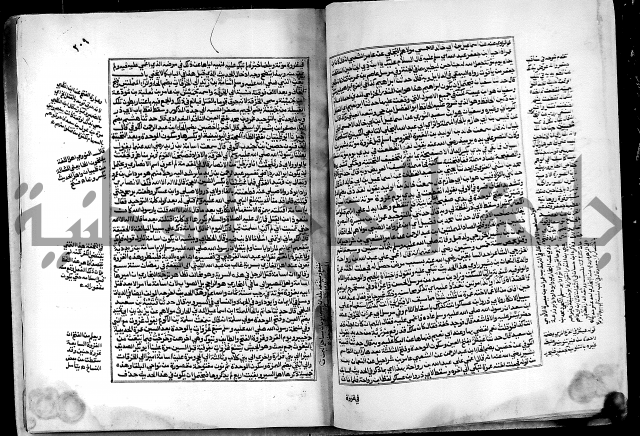 ارشاد الساري لشرح البخاري القسطلاني