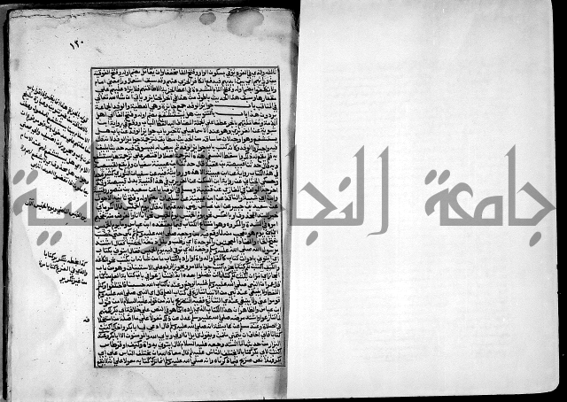 ارشاد الساري لشرح صحيح البخاري