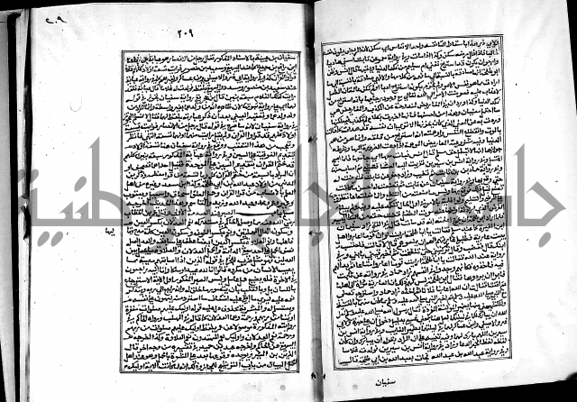 شرح القسطلاني على صحيح البخاري ج2 