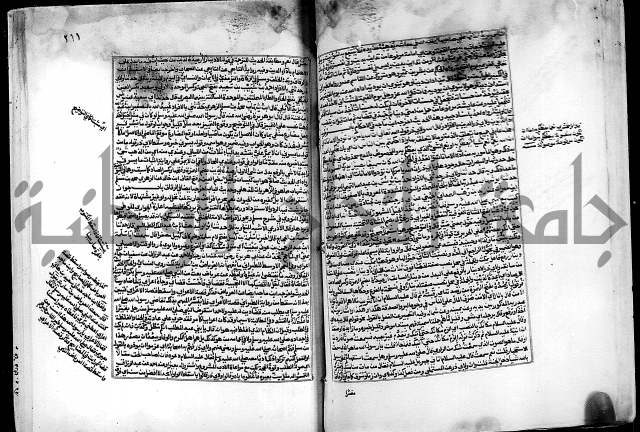 شرح صحيح البخاري على القسطلاني ج 1