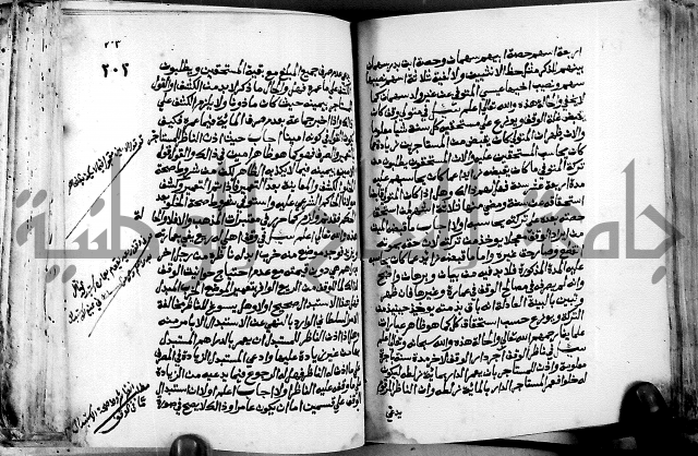 فتاوى احمد زائد الغزي 