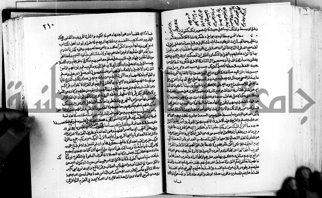 معالم التنزيل واسرار التأويل ج1