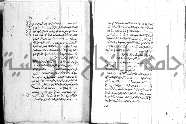 اقرب المسالك 