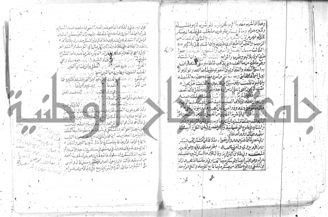 شرح تنوير الابصار2