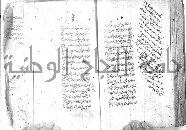 شرح عقائد النسفية