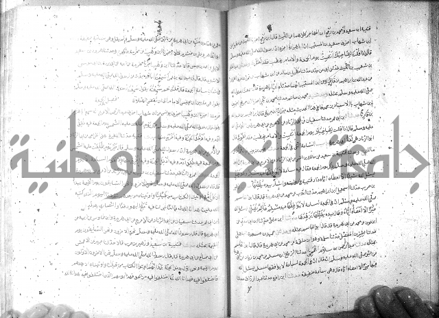 صحيح مسلم ج1 