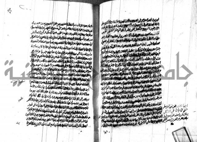 هداية المريد اللقاني