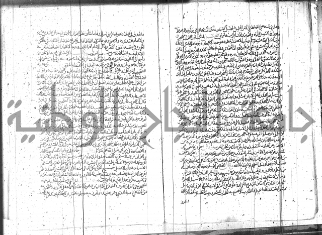 الاتقان في علوم القران 