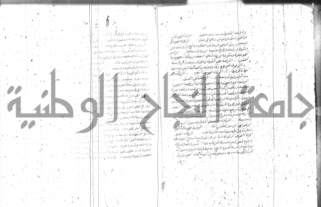 التعريفات الهامة