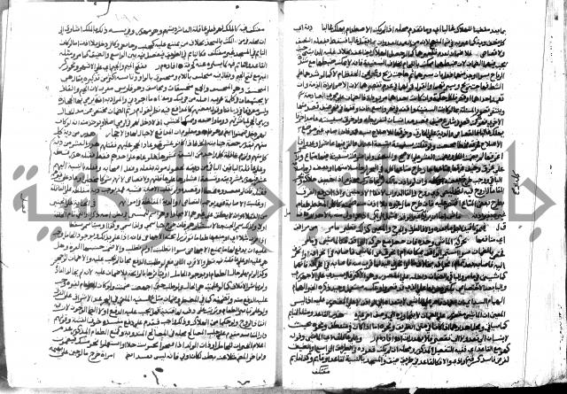 حاشية الشرقاوي على التحرير 