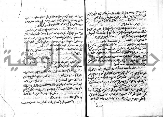 مواهب الصمد 