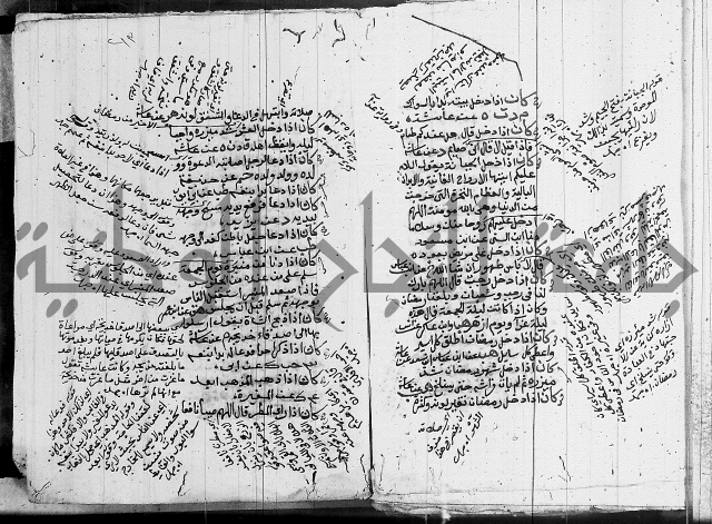 الجامع الصغير