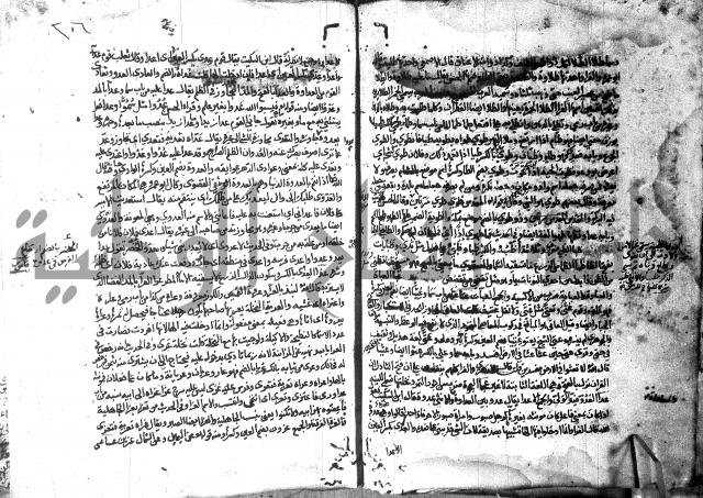 مختار الصحاح للرازي