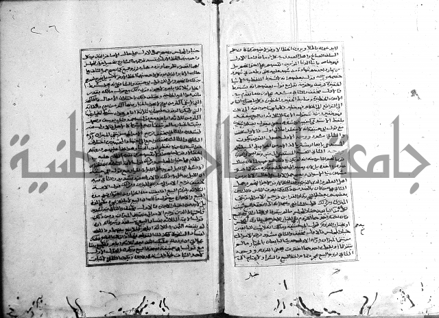 الميزان الشعرانية 