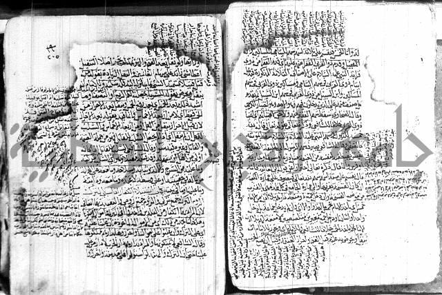 كنز الدقائق