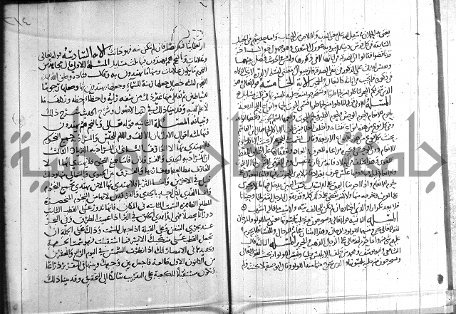 احكام القران جزء 2 