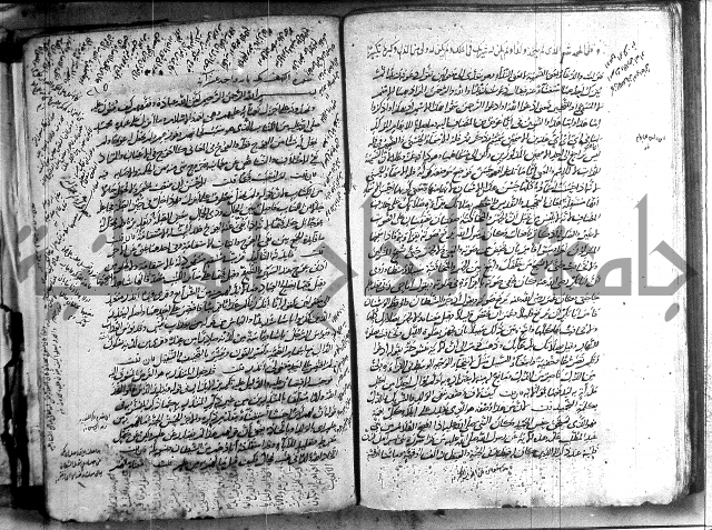 حاشية في تفسير القران