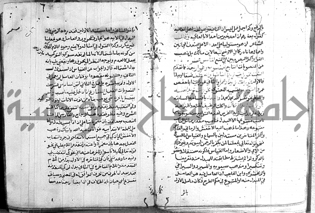 العقود الجوهرية 