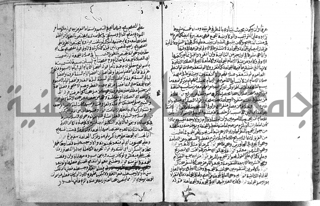 حواشي على الاقناع