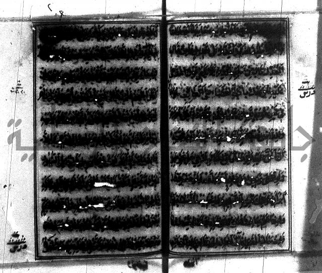 متن منهج الطلاب للانصاري