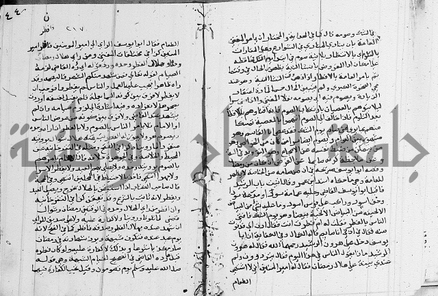 امداد الفتاح