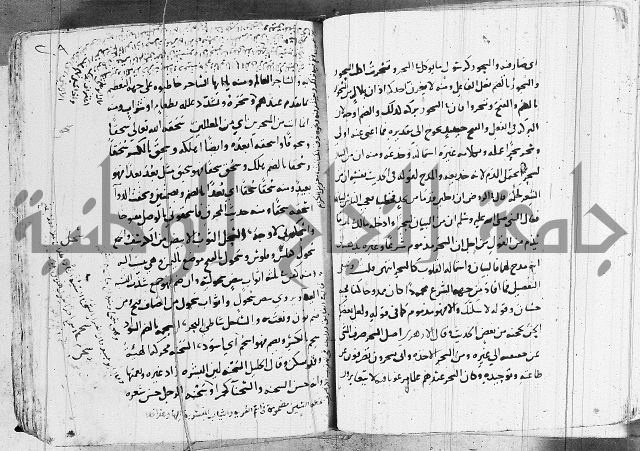 التقريب في علم الغريب