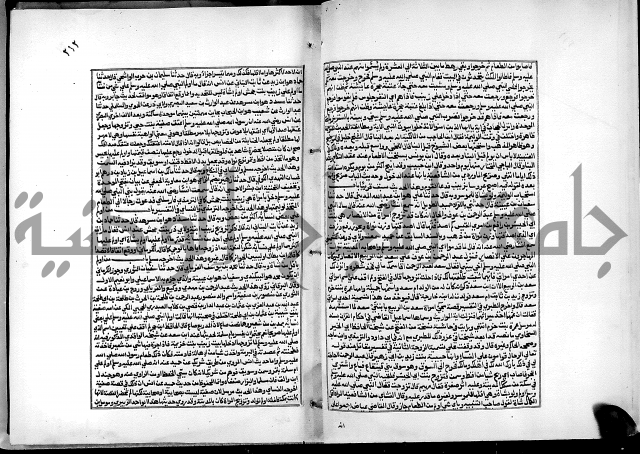 شرح القسطلاني على صحيح البخاري