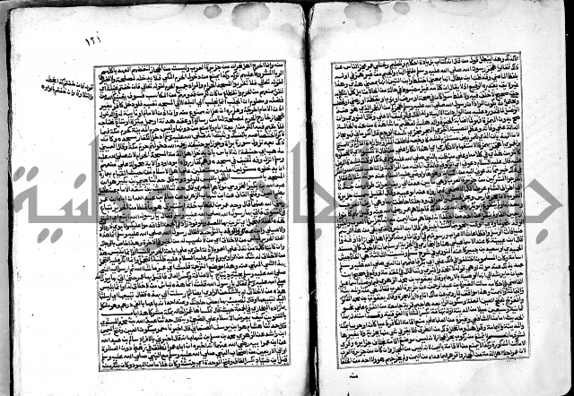 ارشاد الساري لشرح صحيح البخاري