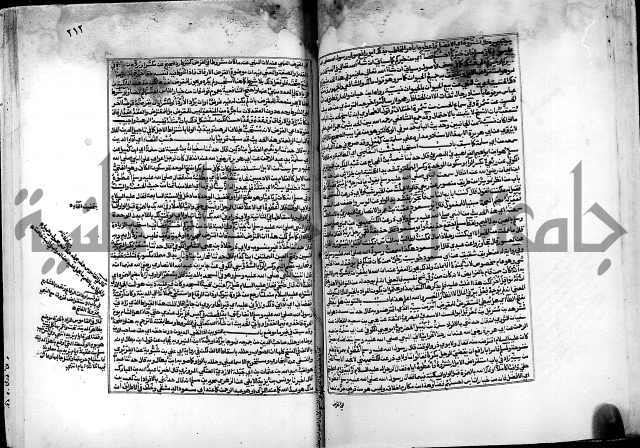 شرح صحيح البخاري على القسطلاني ج 1