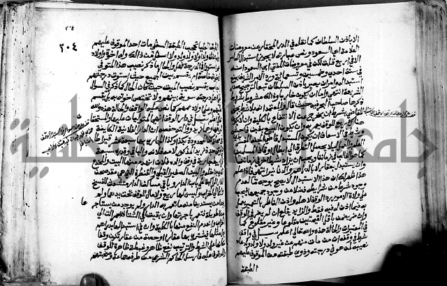 فتاوى احمد زائد الغزي 