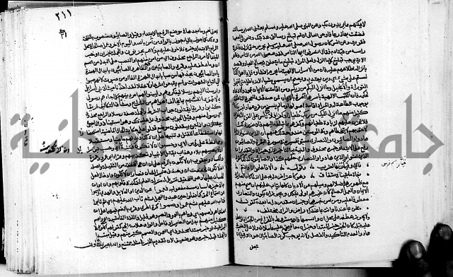 معالم التنزيل واسرار التأويل ج1