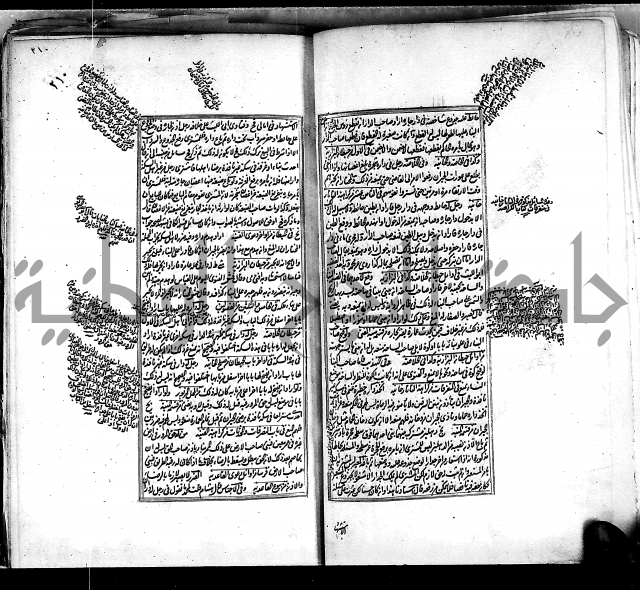 من مخطوطات الحاج نمر النابلسي 