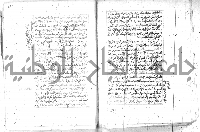 شرح تنوير الابصار2