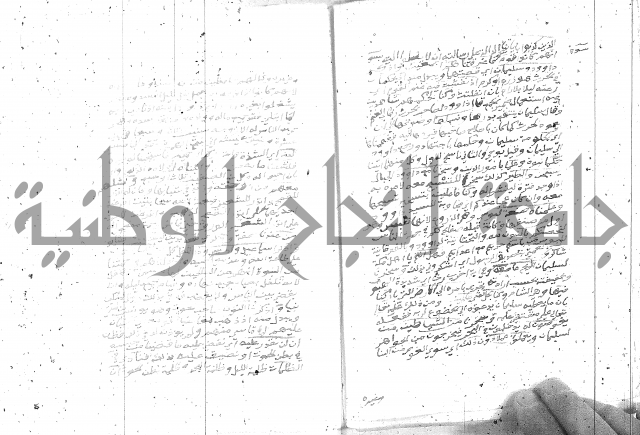 تفسير الجلالين 