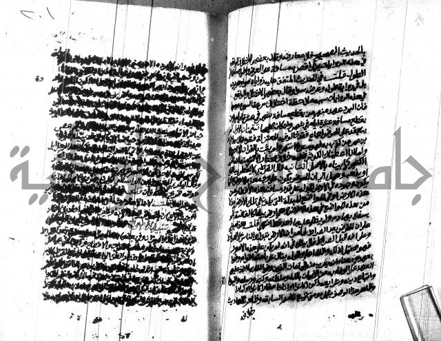 هداية المريد اللقاني