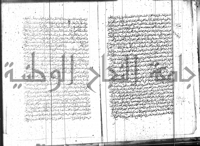 الاتقان في علوم القران 