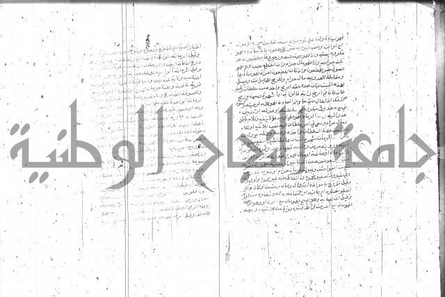 التعريفات الهامة