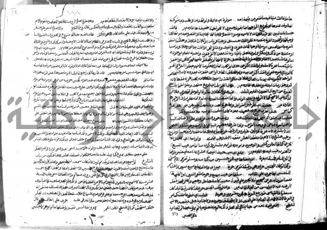 حاشية الشرقاوي على التحرير 