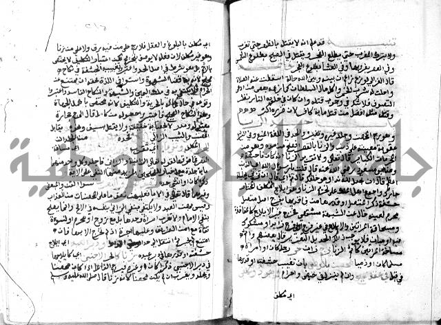 مواهب الصمد 