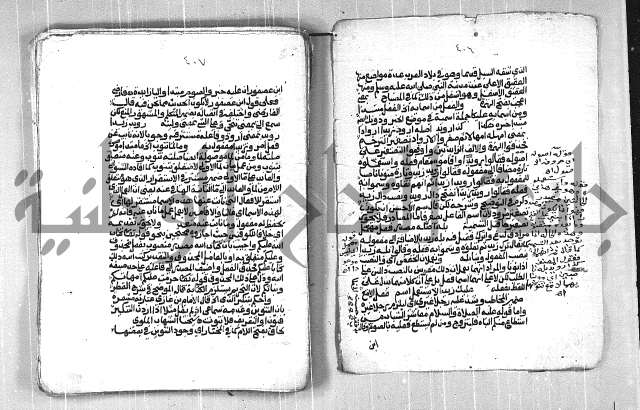 فتح الجليل  على شرح ابن عقيل 