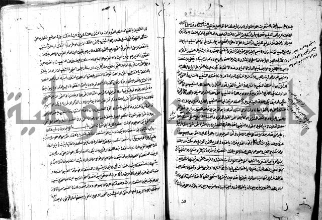 حل المواضيع المغلقة - شرح وقاية الرواية  