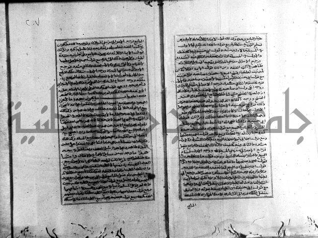 الميزان الشعرانية 